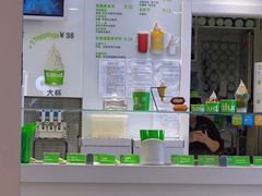 -Salud撒露欧洲冻酸奶(蓝色港湾店)