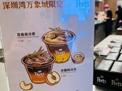 -Peet's Coffee皮爷咖啡(万象天地店)