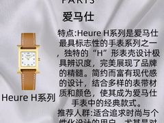 -海星奢选二手奢侈品手表包包鉴定回收寄卖(墨玉南路店)
