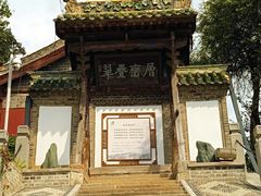 -玉泉观