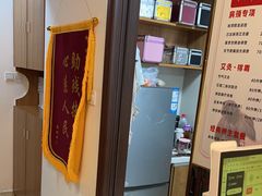 -感智盲人按摩·艾灸·肩颈SPA(岗厦店)