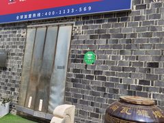 -万方圆拌粉瓦罐汤(滕王阁旗舰店)