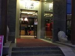 -大理洱海龙湾假日酒店