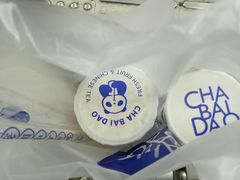 -茶百道(中医大省医院店)