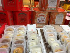 -祥禾饽饽铺·中式糕点(北京来福士店)