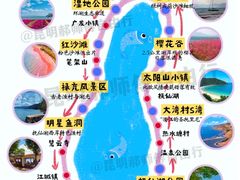 -抚仙湖禄充风景区
