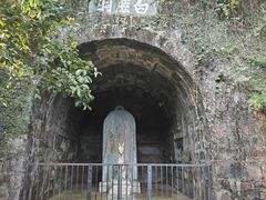 -白鹿洞书院