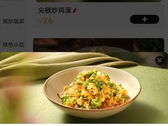 -太二酸菜鱼(石家庄万象城店)