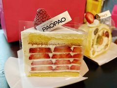 -PAOPAO Bakery&Café(港汇店)