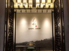 -品粹徽园·家常安徽菜