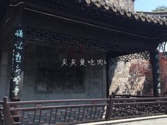 -口岸雕花楼