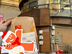 -麦当劳(番禺易发商业街店)