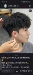 -爱秀造型 T-G