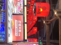 -巴蜀大将火锅(太原旗舰店)