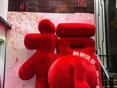 -川香鼎盛·川府家宴商务宴请(市桥富华总店)