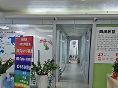 -朗阁·雅思托福·留学英语·国际学校(国贸校区)
