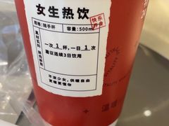 -炖物24章·顺时轻养茶(黄龙店)
