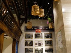 -陈麻婆豆腐总店