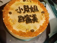 -TINTIN CAKE BOUTIQUE(台北壹店)