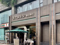 门面-云门锦翠(商鼎国际店)