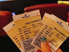 -英皇UA电影城(瑞虹天地月亮湾)