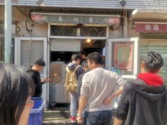 门面-同来顺烧烤餐厅(哈尔滨道店)