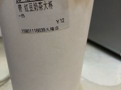 -CoCo都可(久隆店)