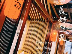 -和悦日料(雅颂庭店)