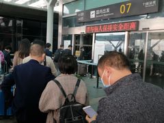 -杭州萧山国际机场
