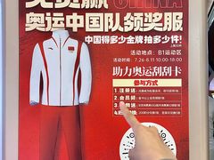 -松雷商业(南岗店)