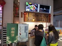 -桃园眷村(万象天地店)