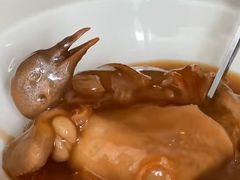 -火璽·園