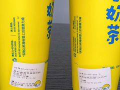 -快乐柠檬happylemon(印象城店)