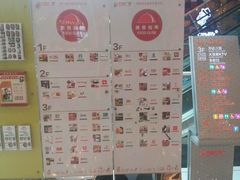 android_upload_pic-万达广场(松江店)