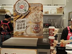 -DQ·蛋糕·冰淇淋(合生汇店)