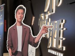 -小炳胜(卓悦中心店)