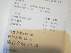 -芝根芝底(百色店)