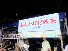 -新世纪长盛广场(美景中路店)