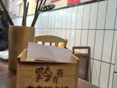 -黔有有贵州酸汤夺夺粉火锅(五味十字店)