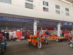 门面-南京众彩农副产品配送有限公司