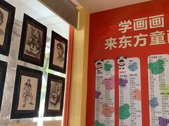 -东方童画少儿美术(莘庄体验馆)