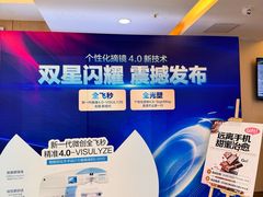 -武汉大学附属爱尔眼科医院(湖北总院)