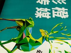 -横店电影城(李沧店)