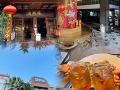 -滋粥楼·顺德菜(番禺广场总店)