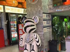 -神府路壹号·海鲜烧烤·砂锅粥·锅物(三坊七巷店)