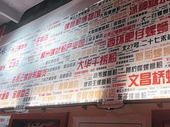 -螺大喜螺蛳粉火锅(雍和宫店)