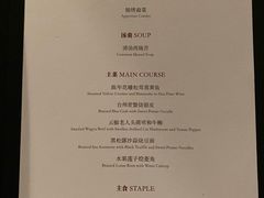 -荣府宴(南阳路店)