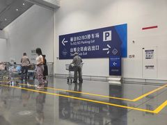 -山姆会员商店(上海浦东店)