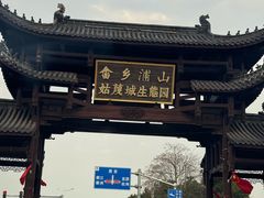 -星叶·东南亚料理(温州万象城店)