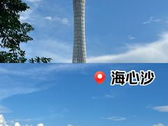 -海心沙亚运公园